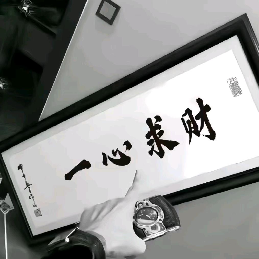 神殇（三角洲行动）