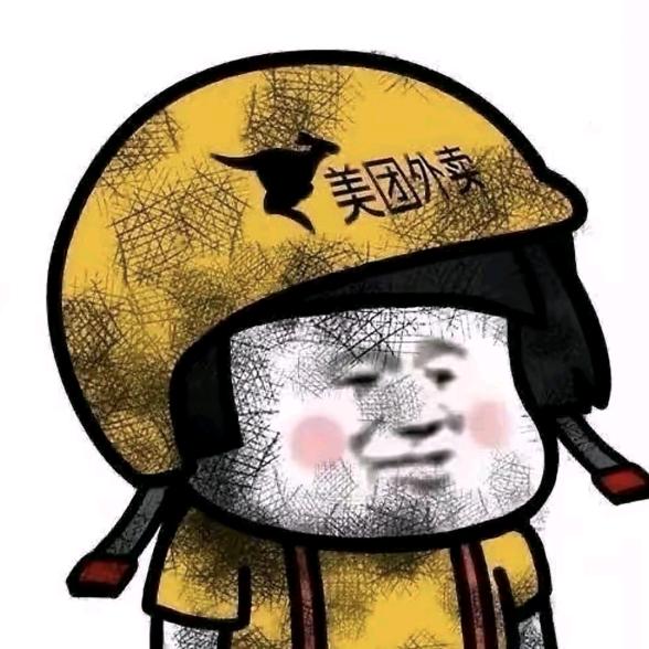 讨厌美团拼好饭