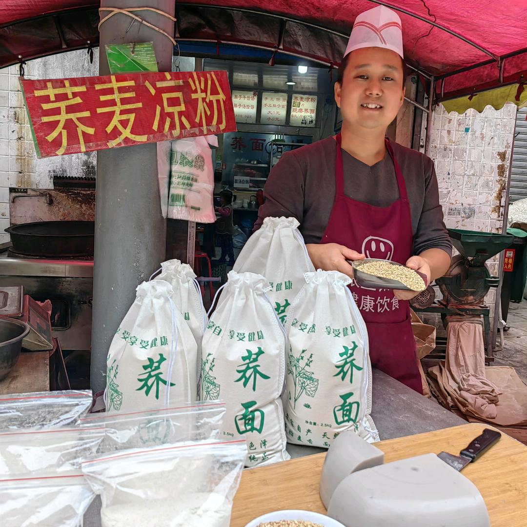 天味源荞面饸饹馆