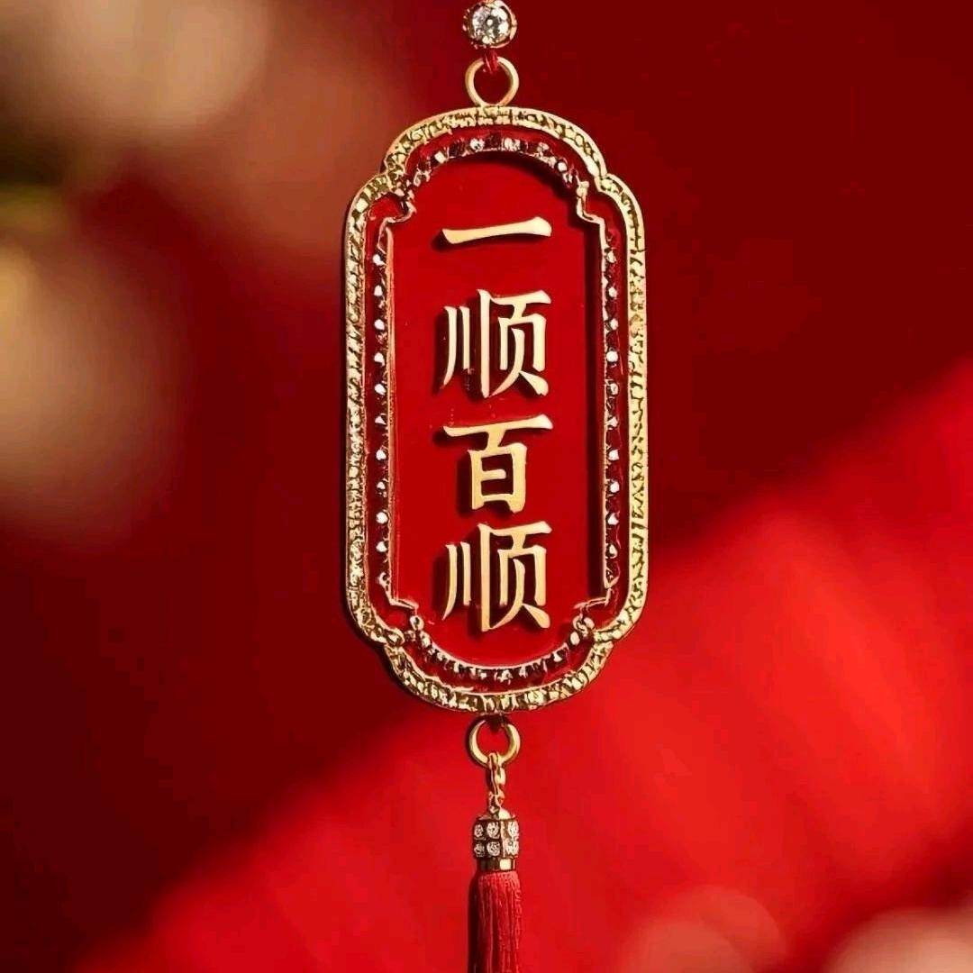 碔砆