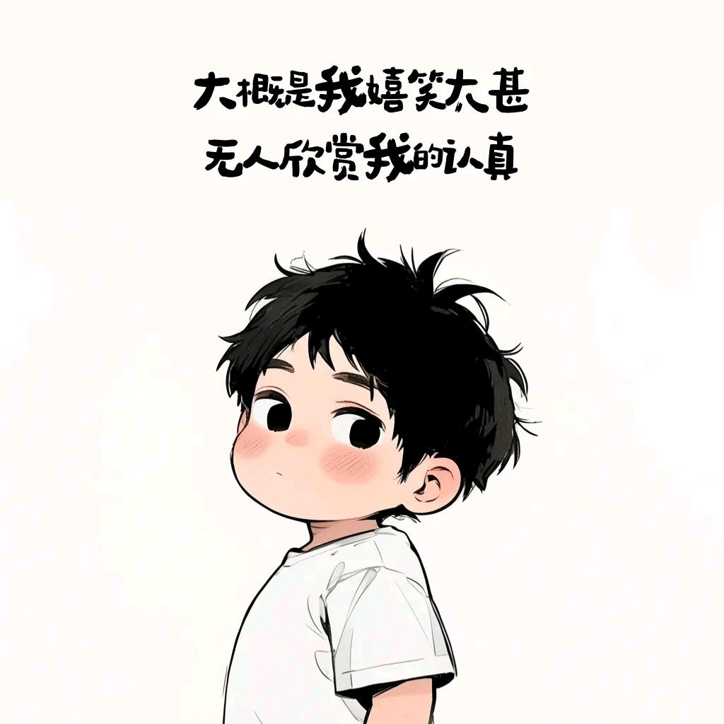 社会主义强哥