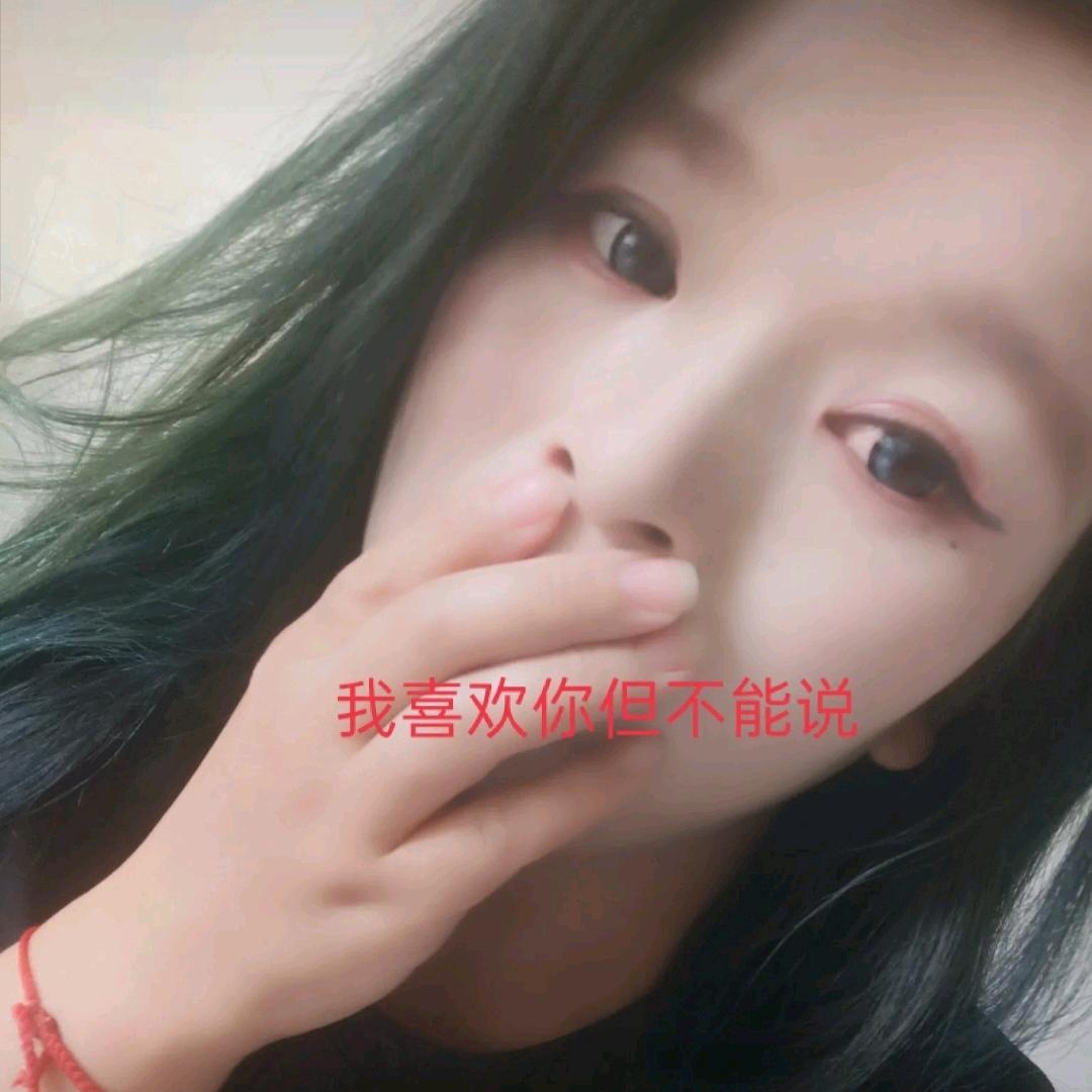 那就错过8