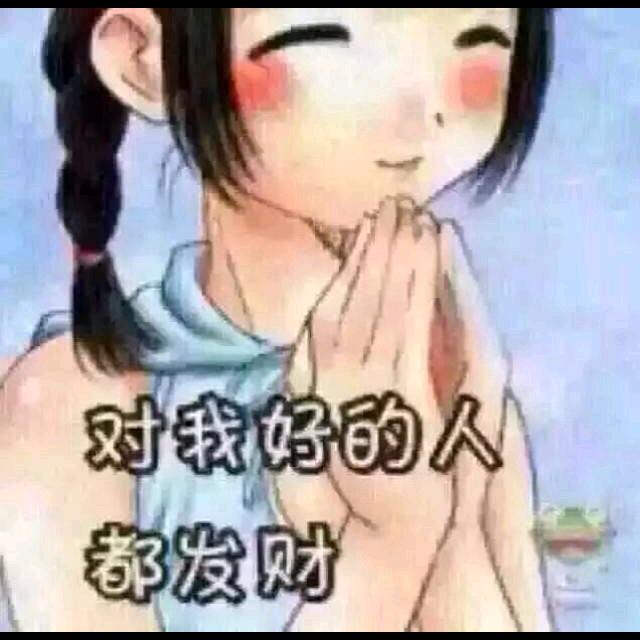 秀子（求关注）