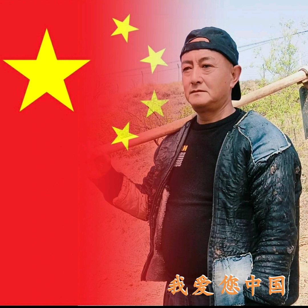 伤不起