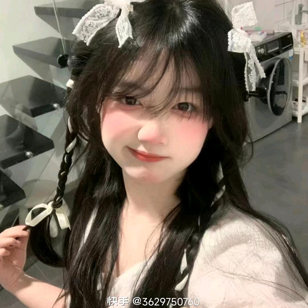 沐瑶