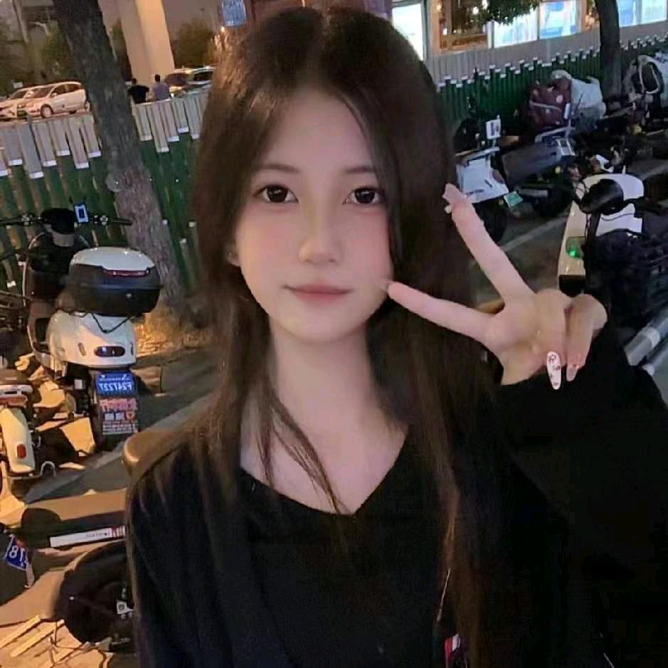 安