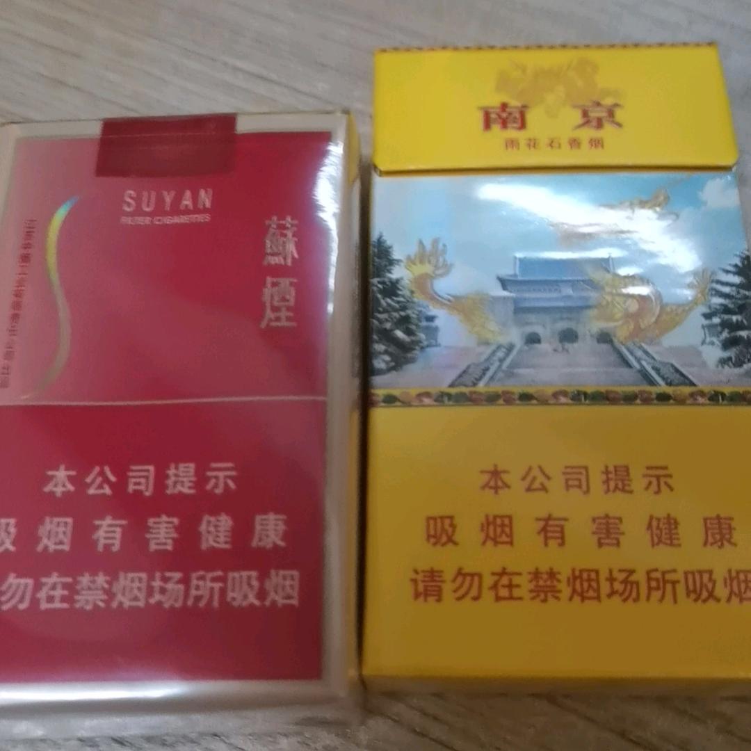 济南本地人