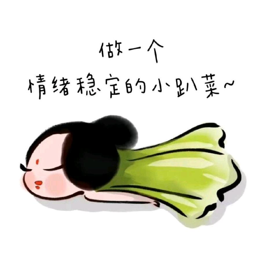 哦买噶～