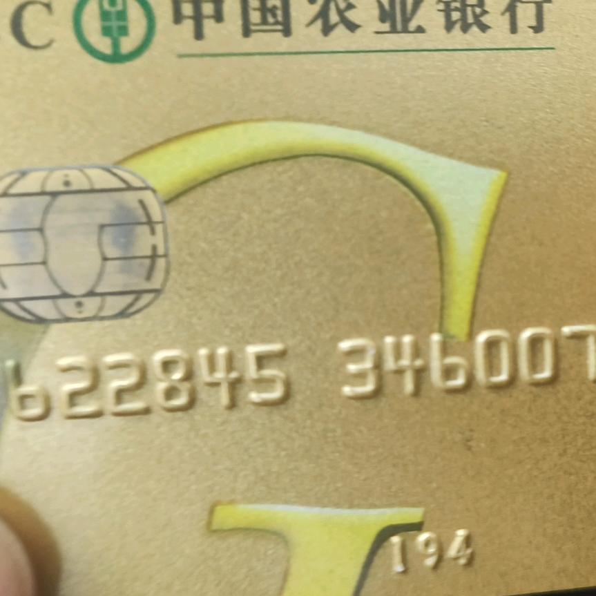 一卡走天下