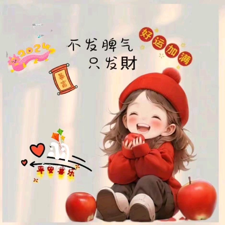 小艳要努力