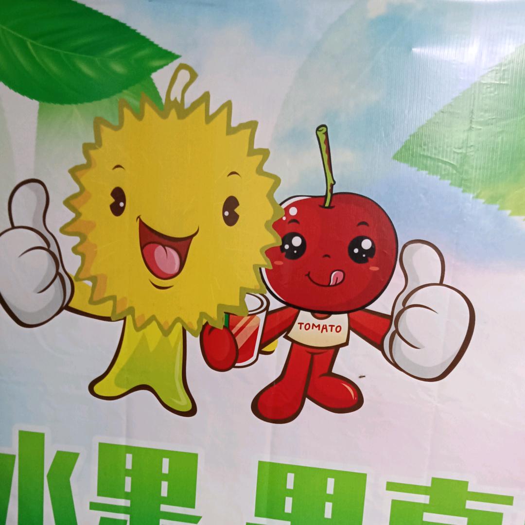 水果拍档