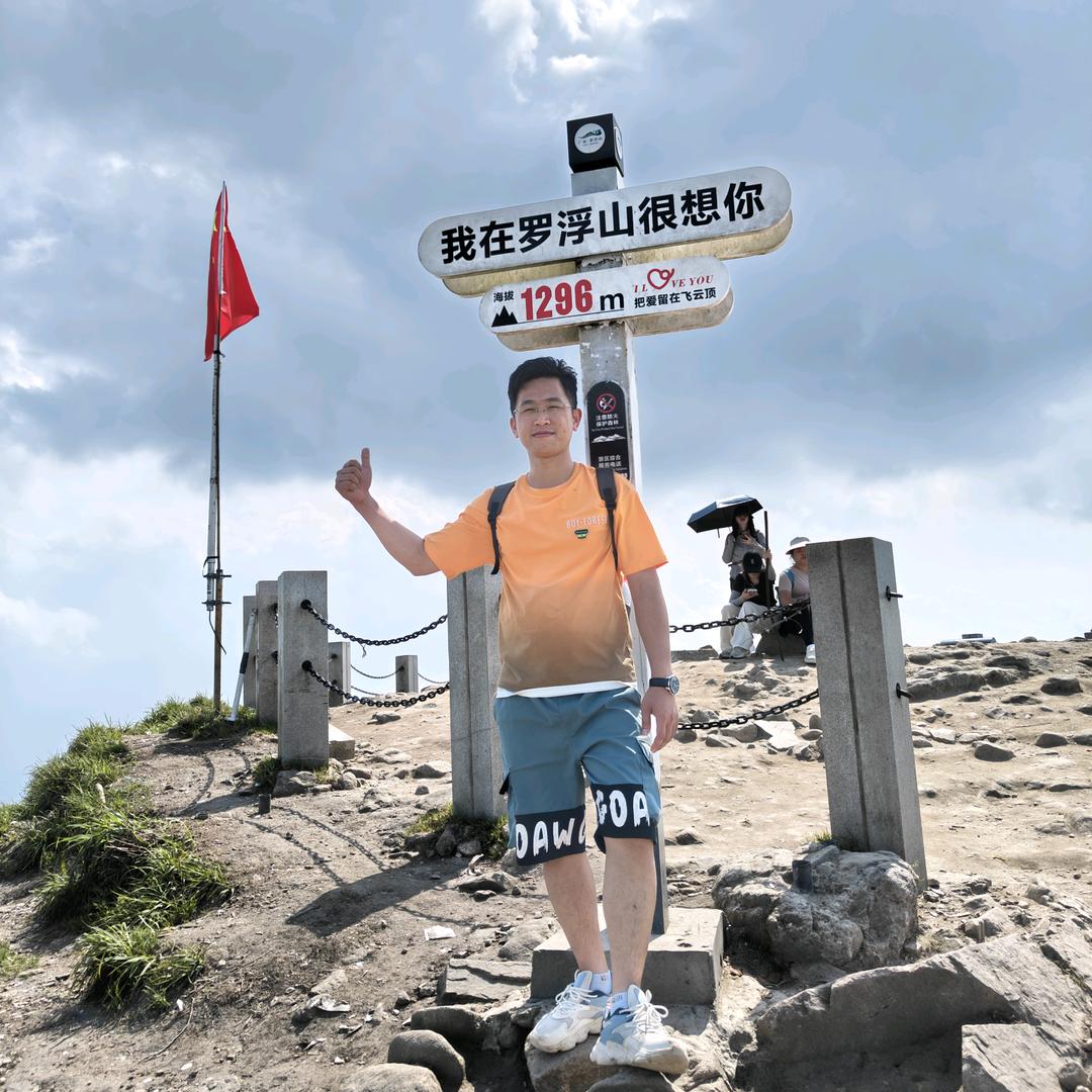 广东靓仔（户外—斌锅锅）🐒