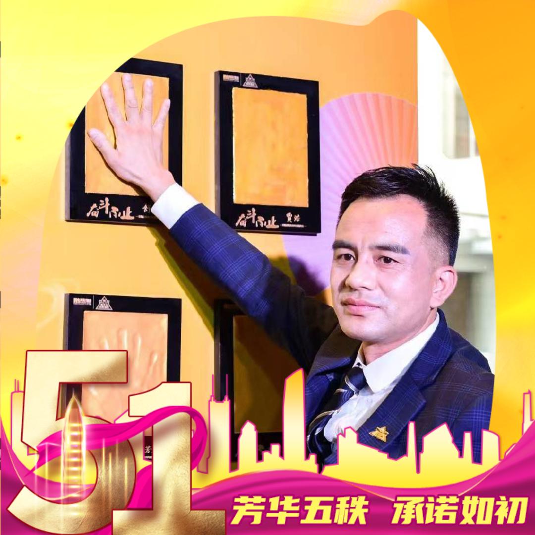 深圳房产-美联物业舒军