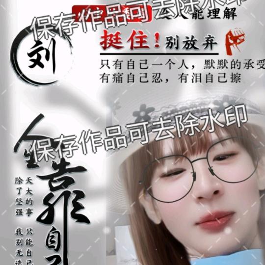 💘用户已💔取消✨