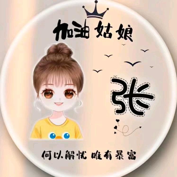 ℳঞ ໌້ᮨ妄ོ念ꦿഒᩚ࿐