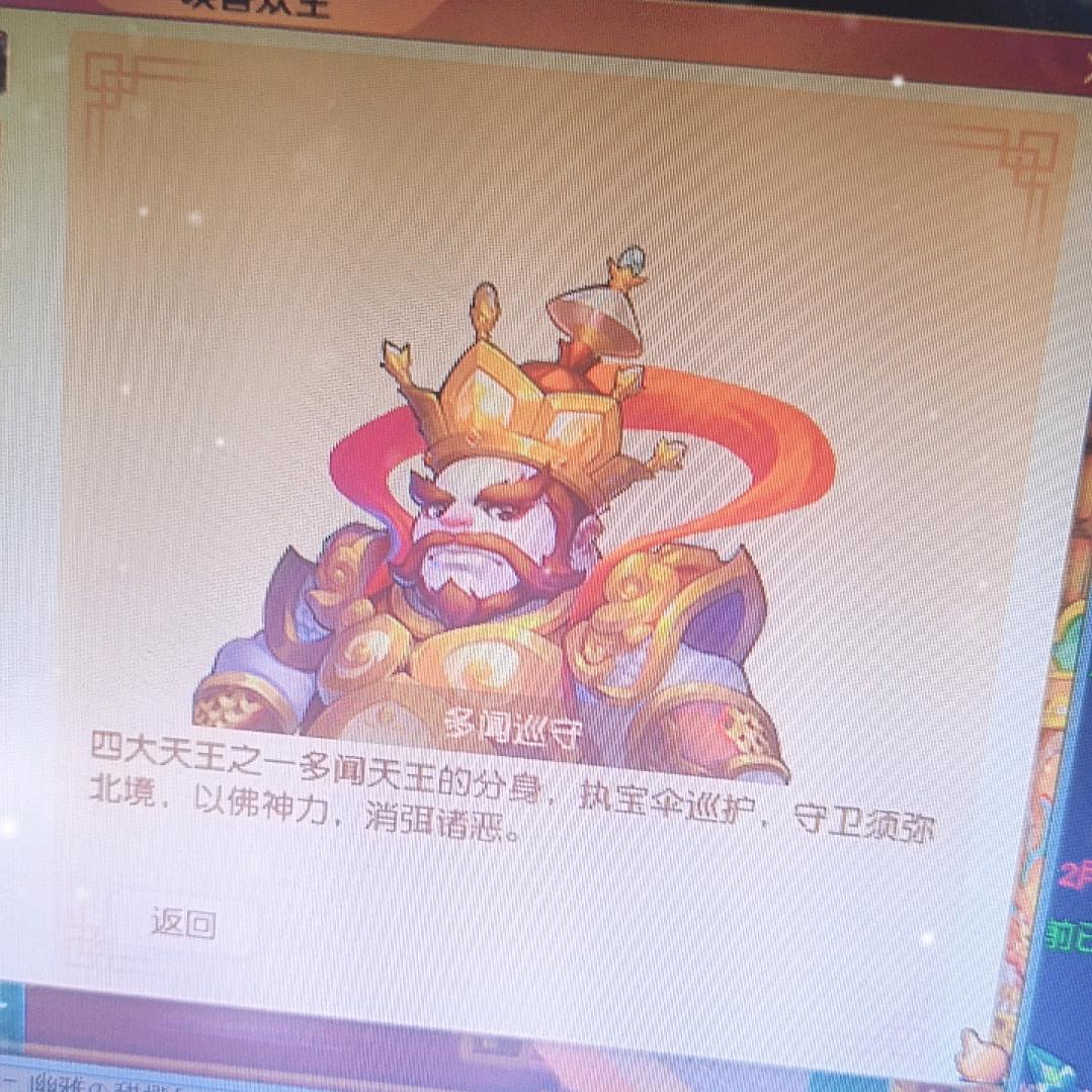 梦幻桔子皮