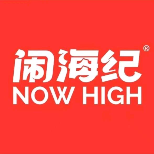 闹海纪海鲜焖锅（大同永泰店）