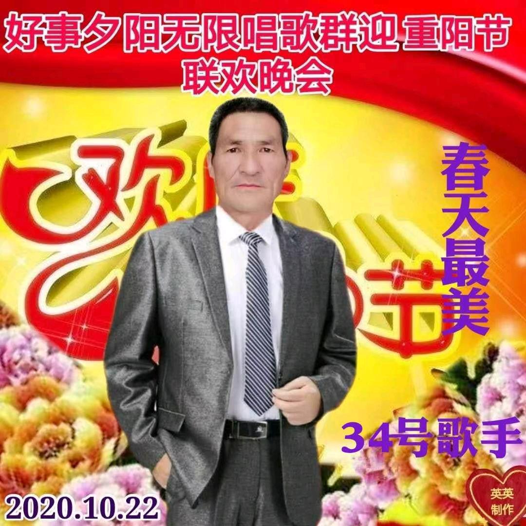 快乐人生&