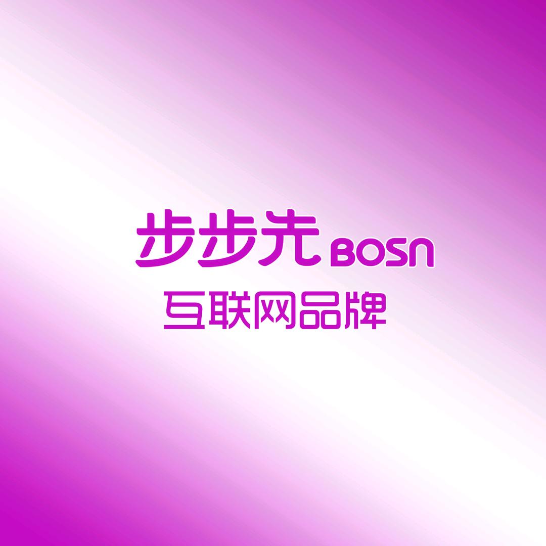 步步先三轮车田开放