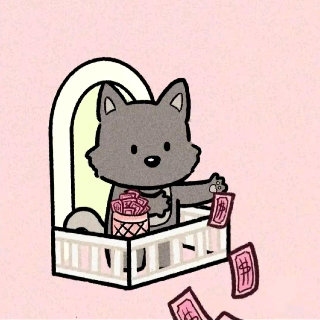 玉洁