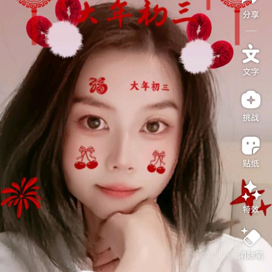宇众不同/娟临天下