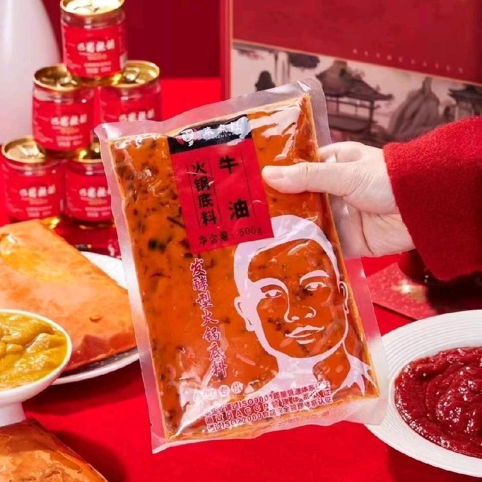 巴蜀辣韵火锅底料～章章老师