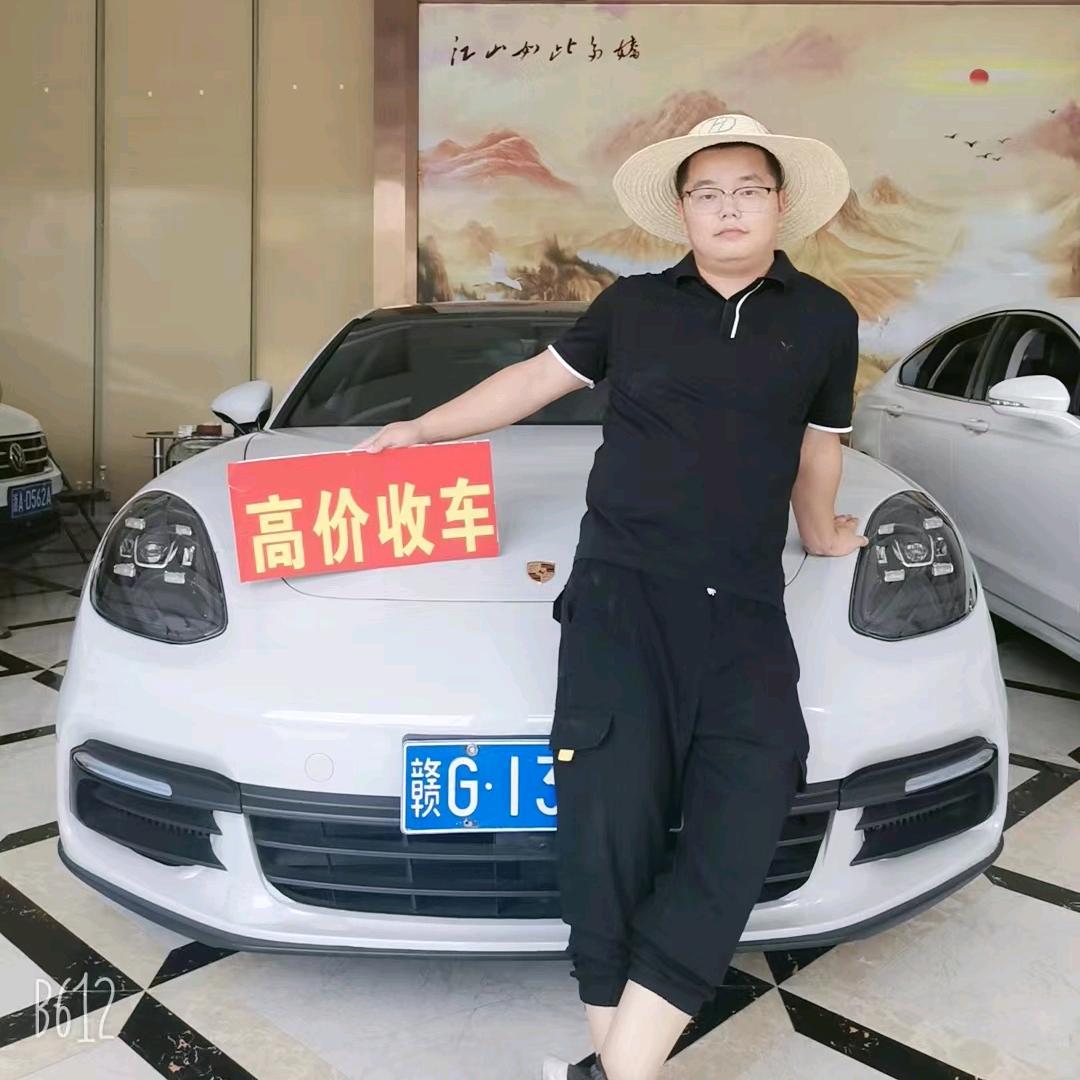 九江市世纪汽车服务