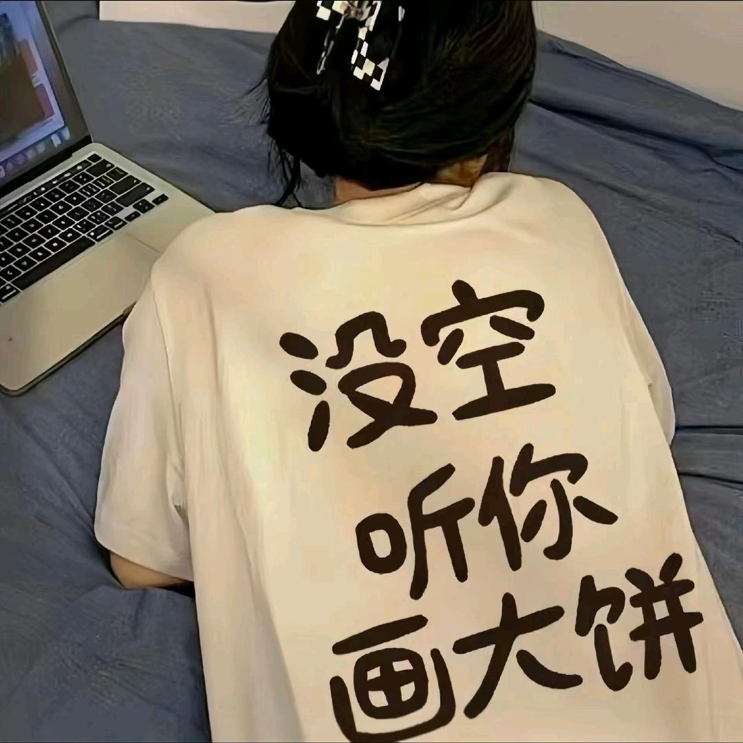 🇨🇳黑珍珠👧🏿⚫