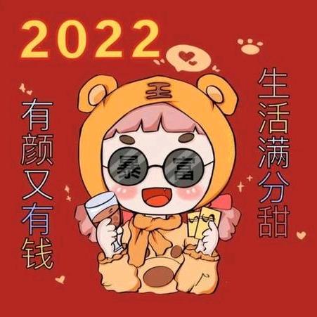 卍余生只搞钱卐