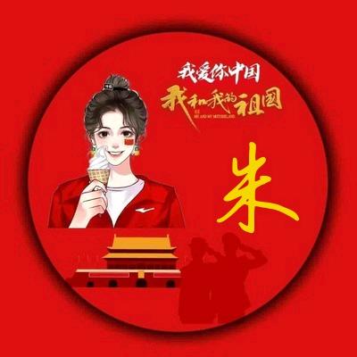 朱教练