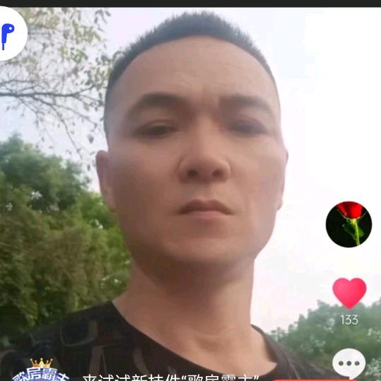阿康