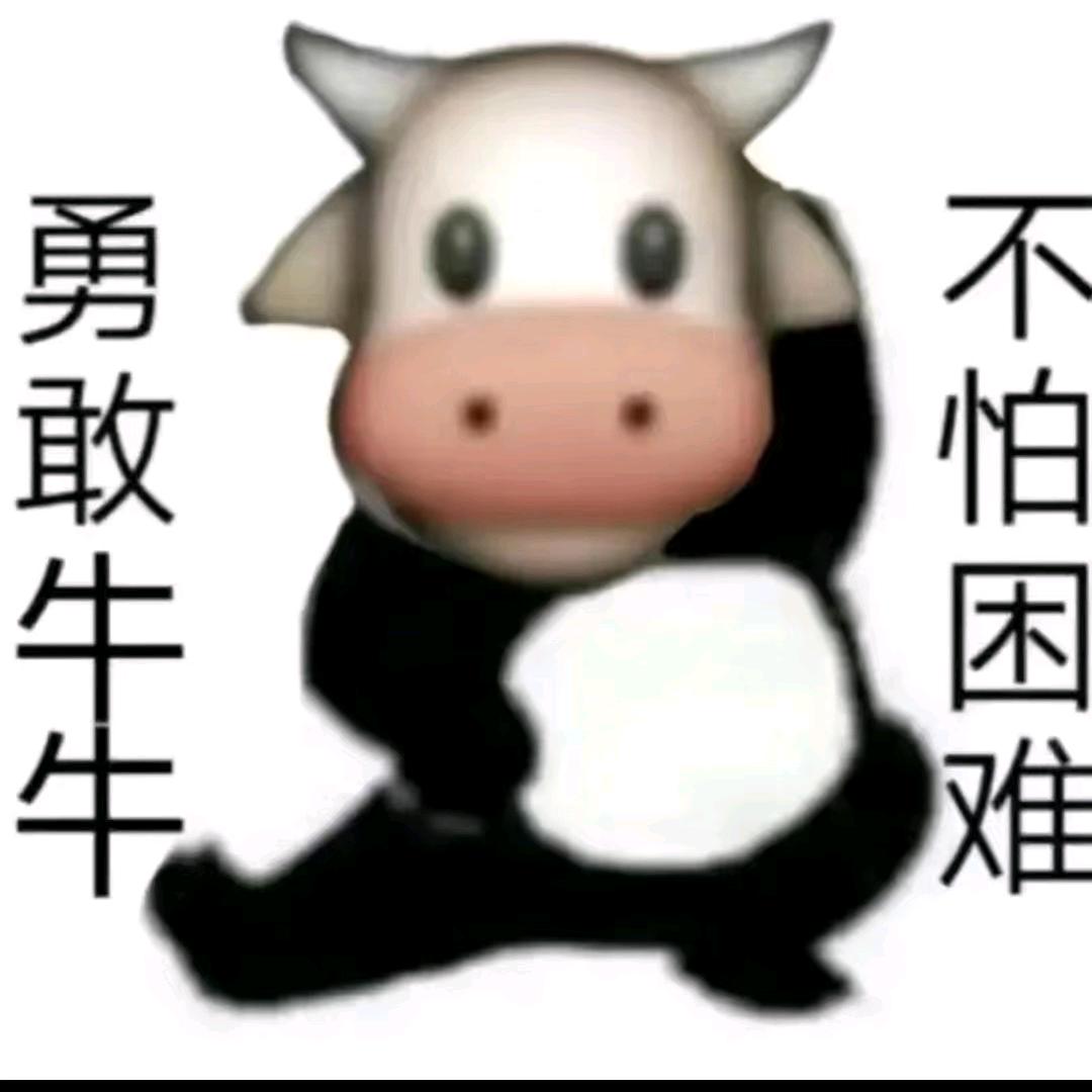 曾牛牛