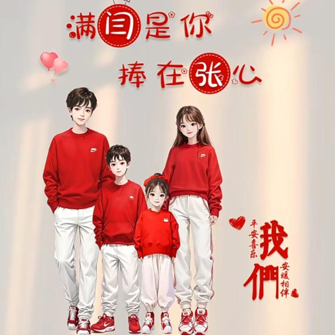 心静如水（一）