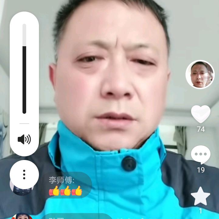 杨家将