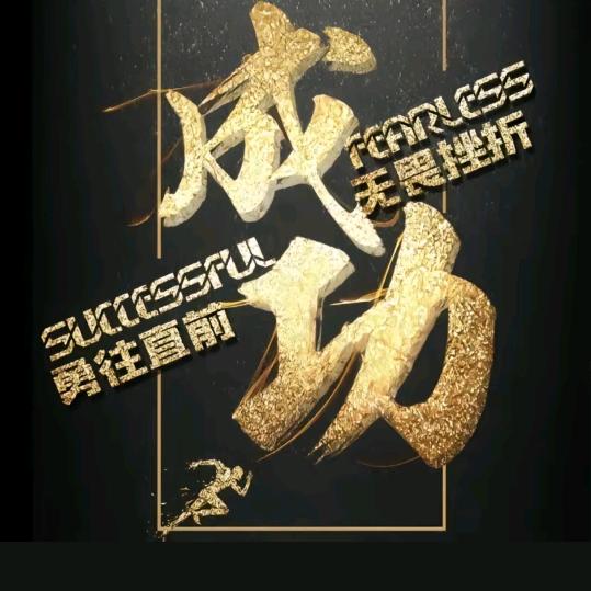@無名