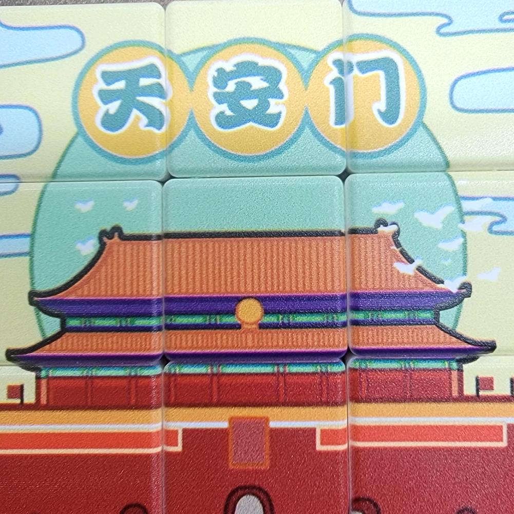 龍行龘龘,前程朤朤