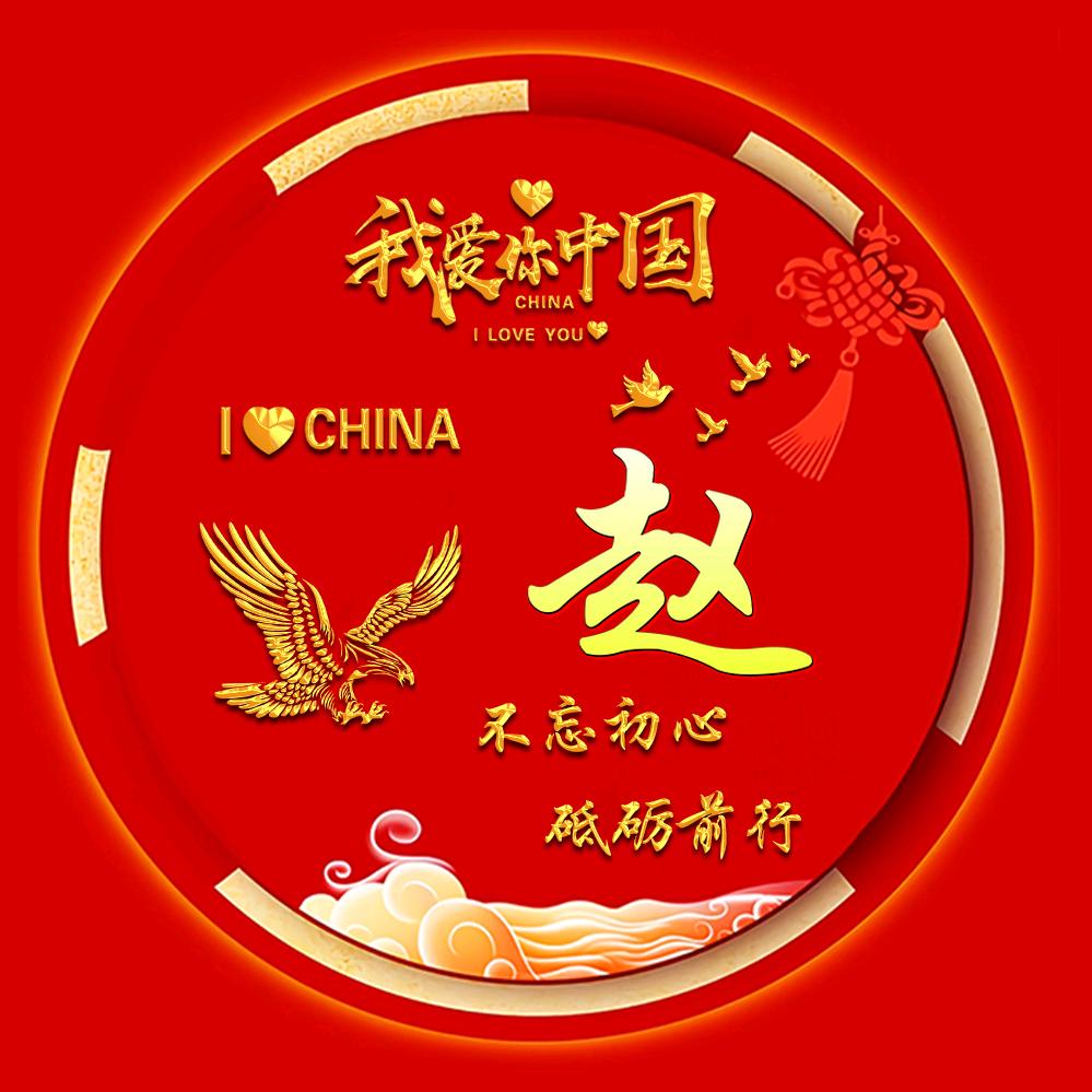 富桂萍安