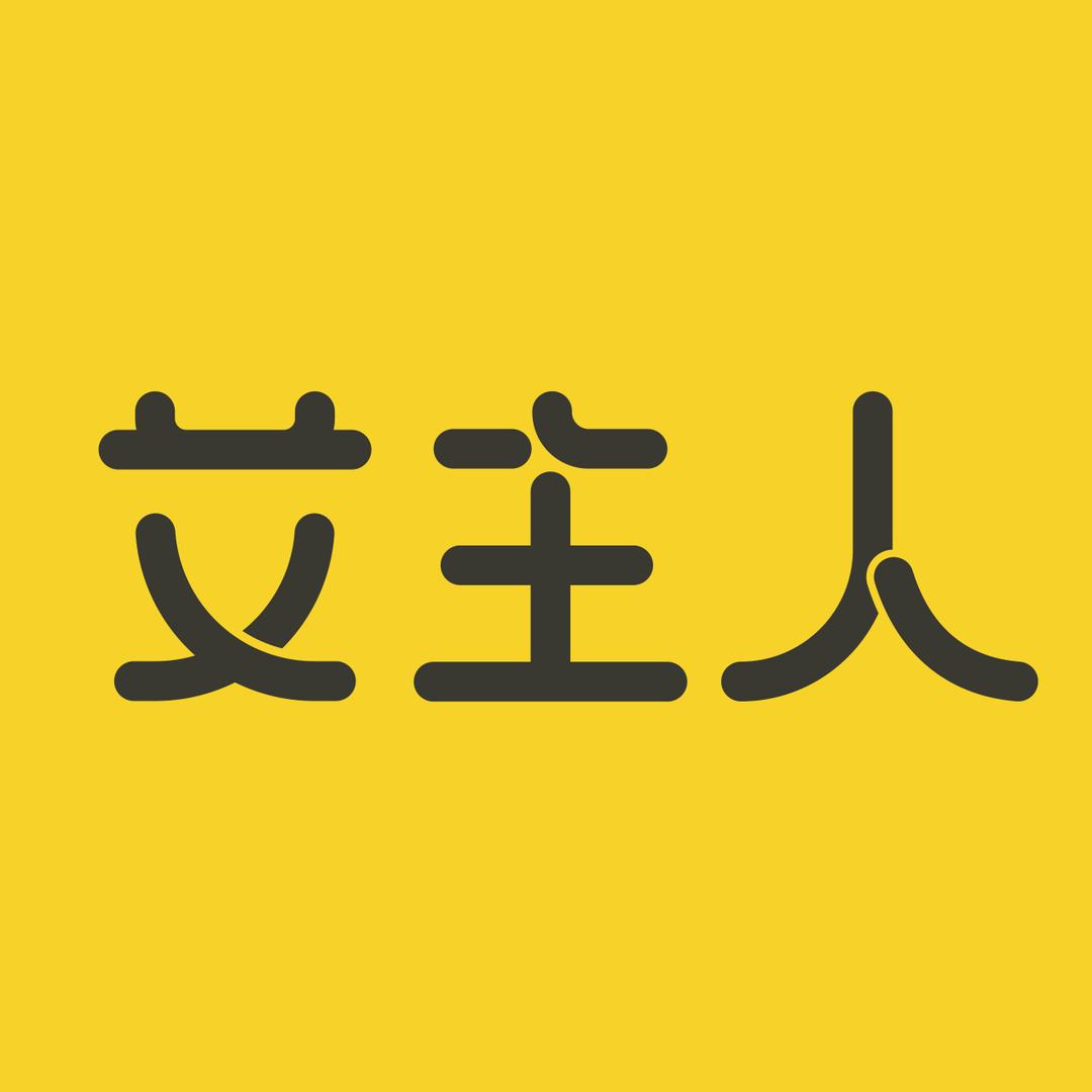 艾主人宠物