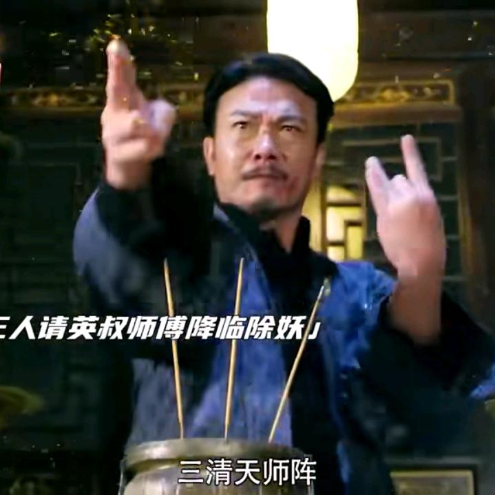 玄影道长之一快过年版