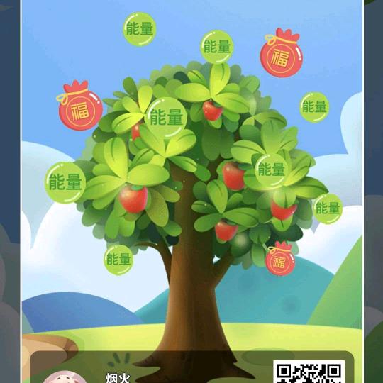 酆都风光
