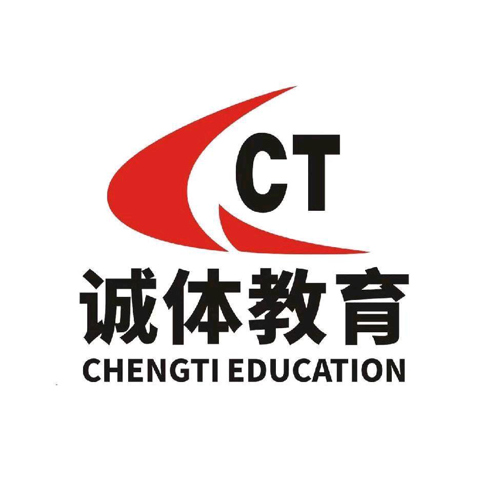 诚体体育科技