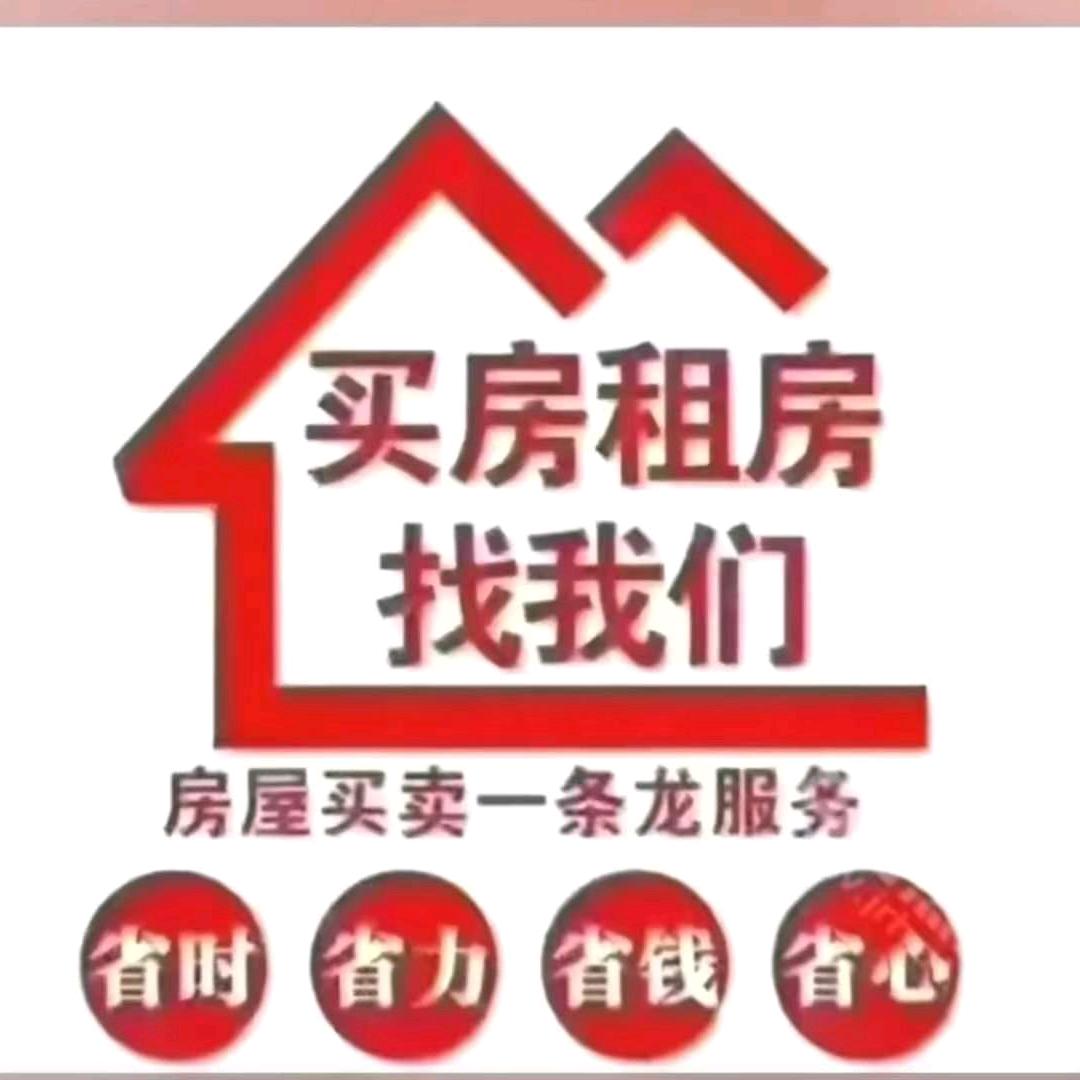 房产顾问马丽娟