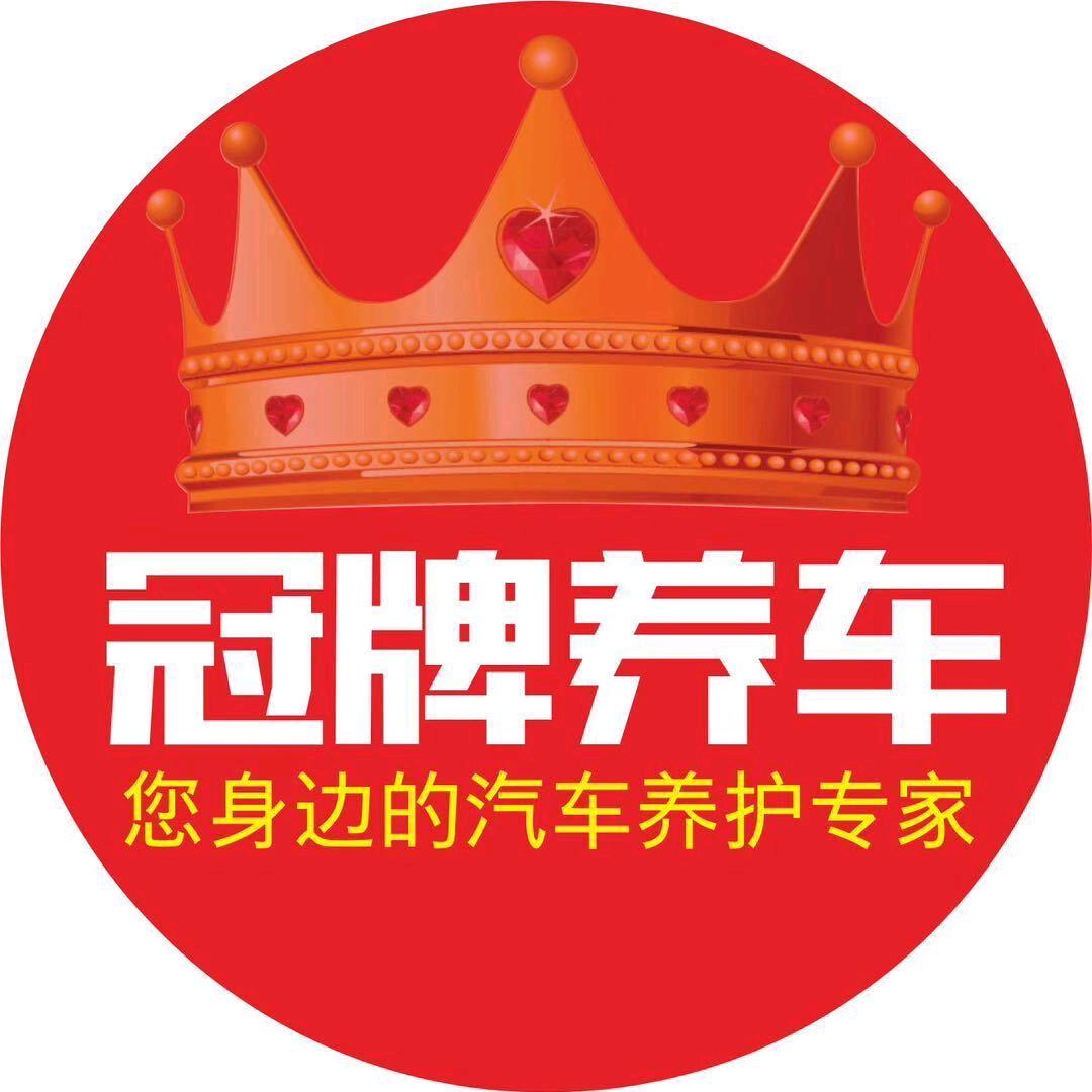 冠派润滑油