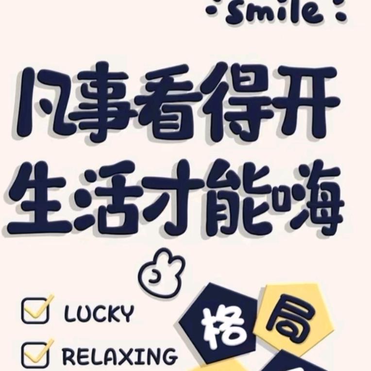 晴妮《拒聊》