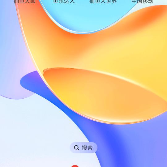 健健康康成长