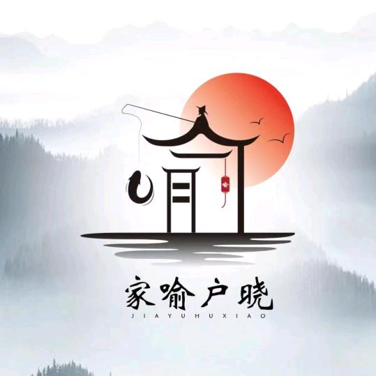 打起电筒捡烟锅巴