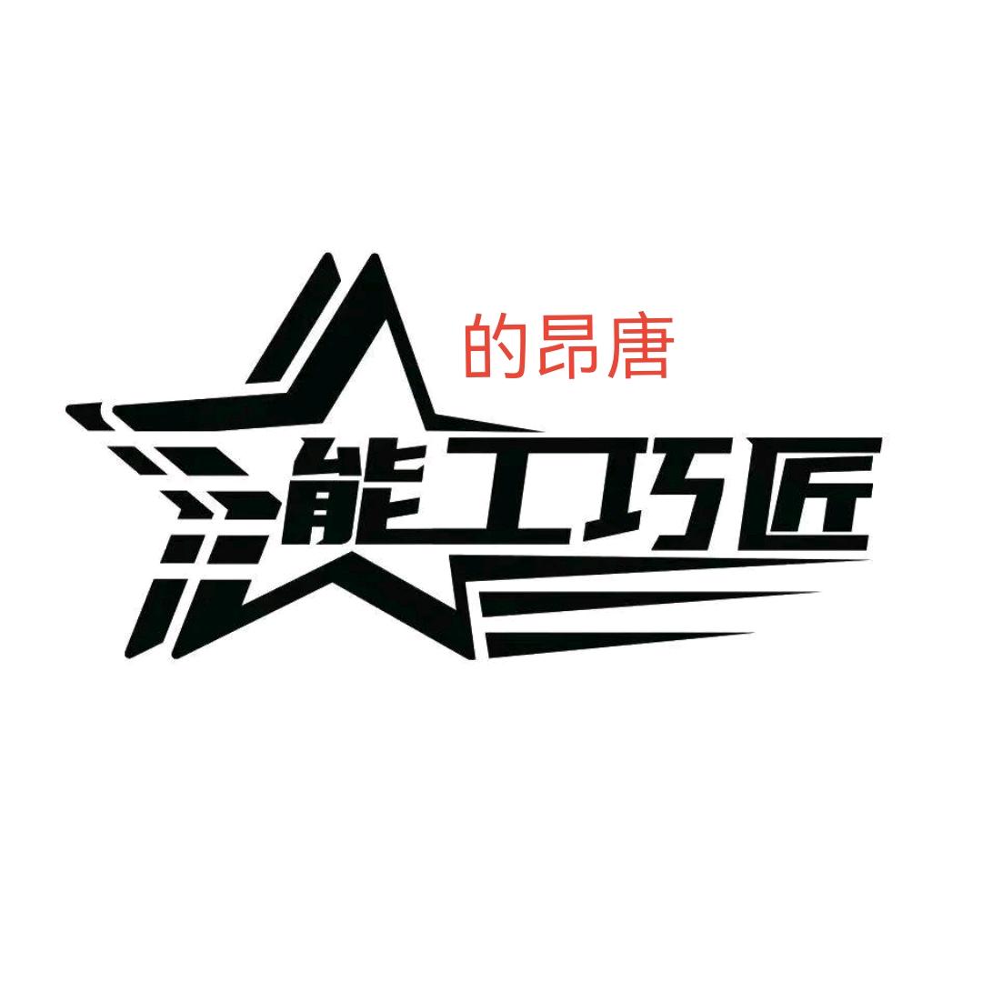 都安金牌亚洲瓷砖欢哥