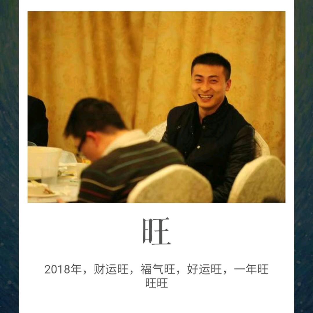 士兵突击