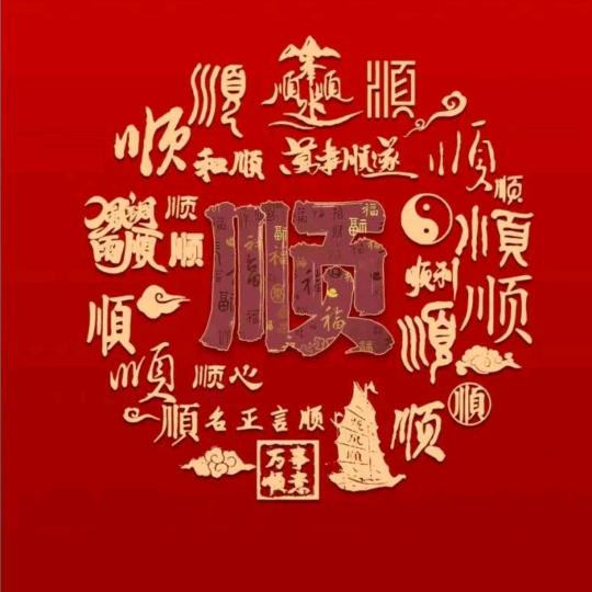 白晓明专业贴瓷砖