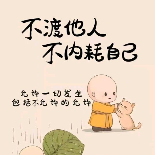 🚬笑敬ᝰꫛ过往ಇ᭄💞